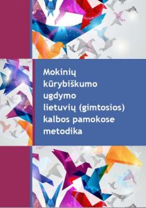 Mokinių kūrybiškumo ugdymas, lietuvių, gimtoji kalba, pamokos, metodika, Šiuolaikinių didaktikų centras, 2013